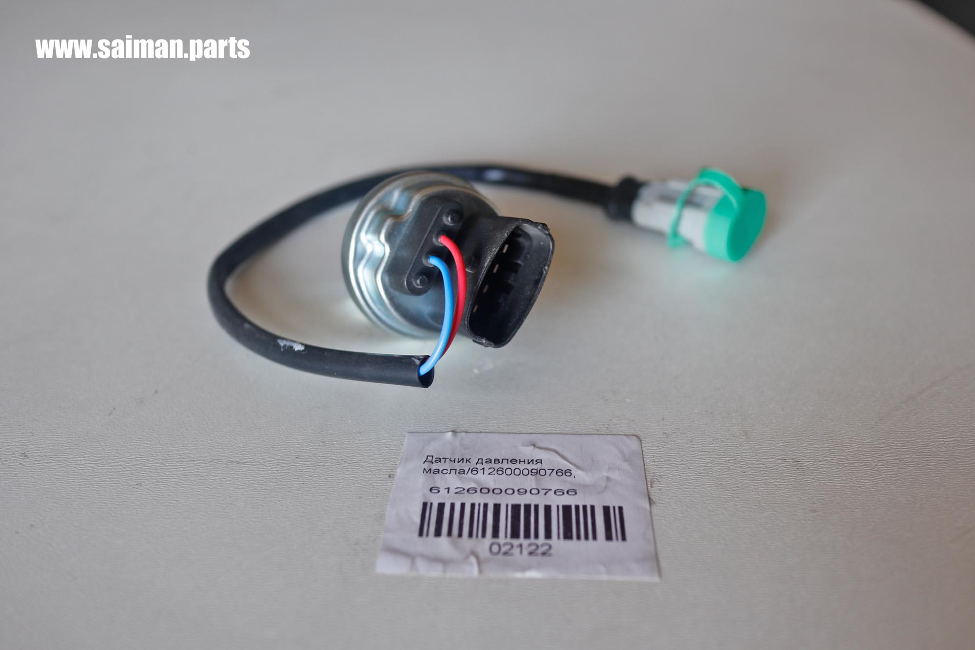 Датчик давления масла/612600090766