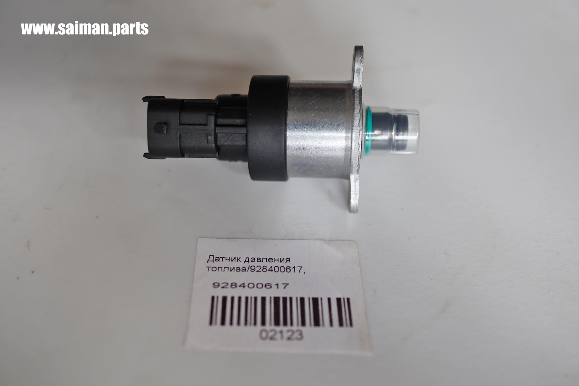 Датчик давления топлива/928400617