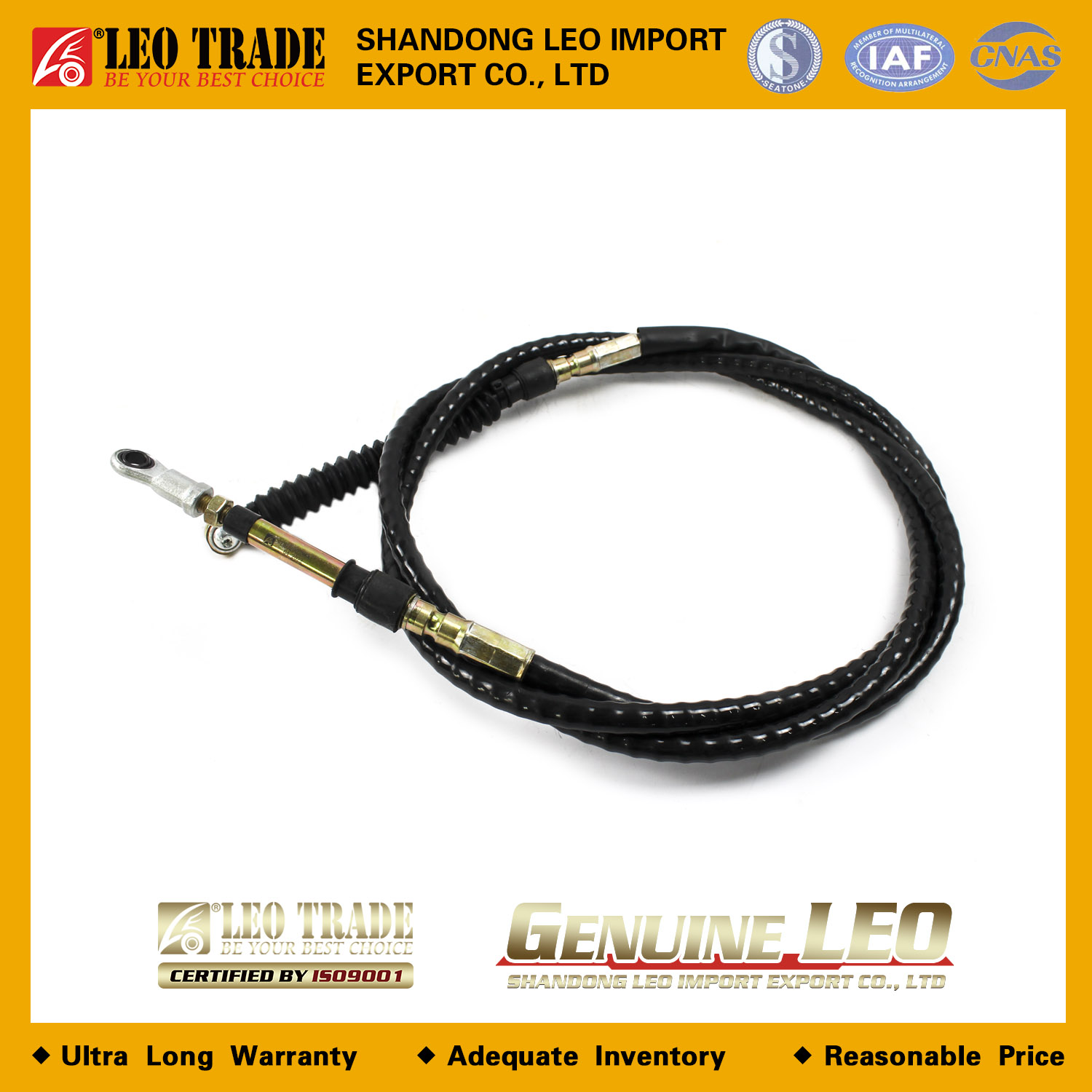 Трос переключения передач КПП чёрный (3200мм) WG9725240238 LEO