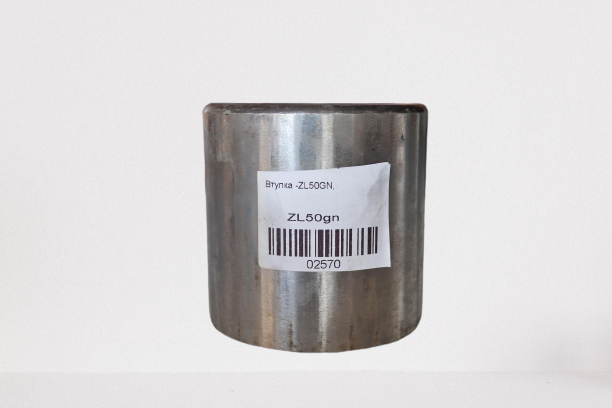 Втулка -ZL50GN