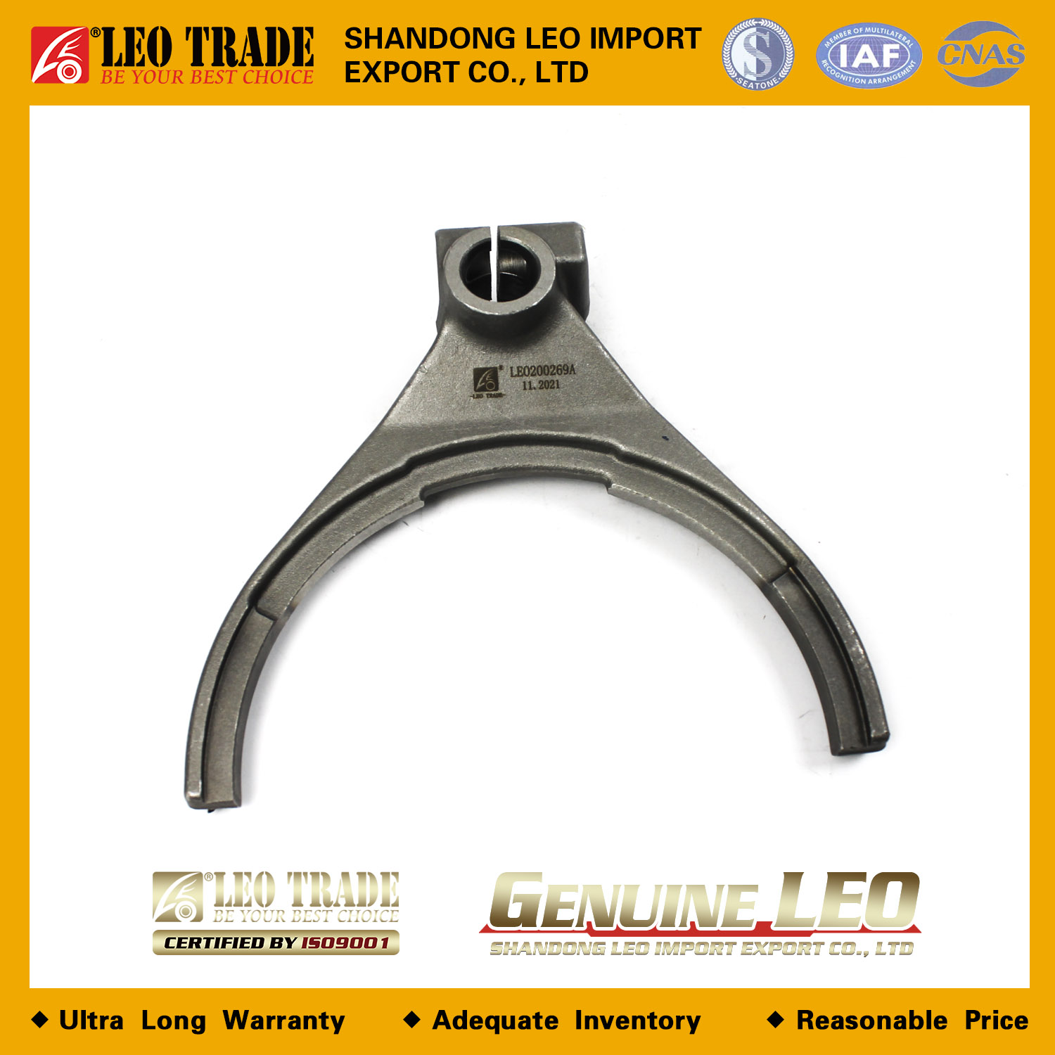 Вилка делителя 16775 LEO