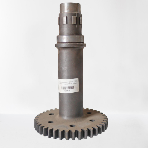 Вал шестерни насоса КПП ZL50G 14 шлицов 40зубьев 29050012701