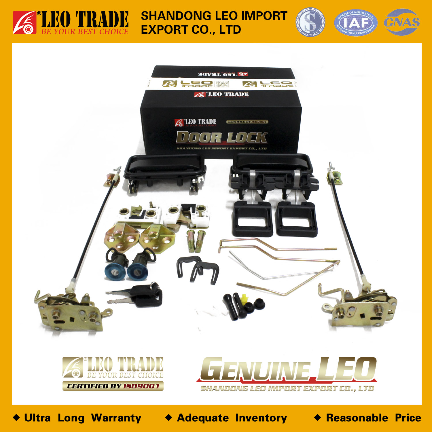 Замок двери в сборе (комплект) HOWO WG1642341001 LEO