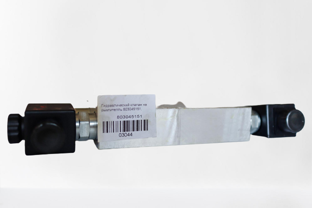 Гидравлический клапан на рыхлителль 803045151