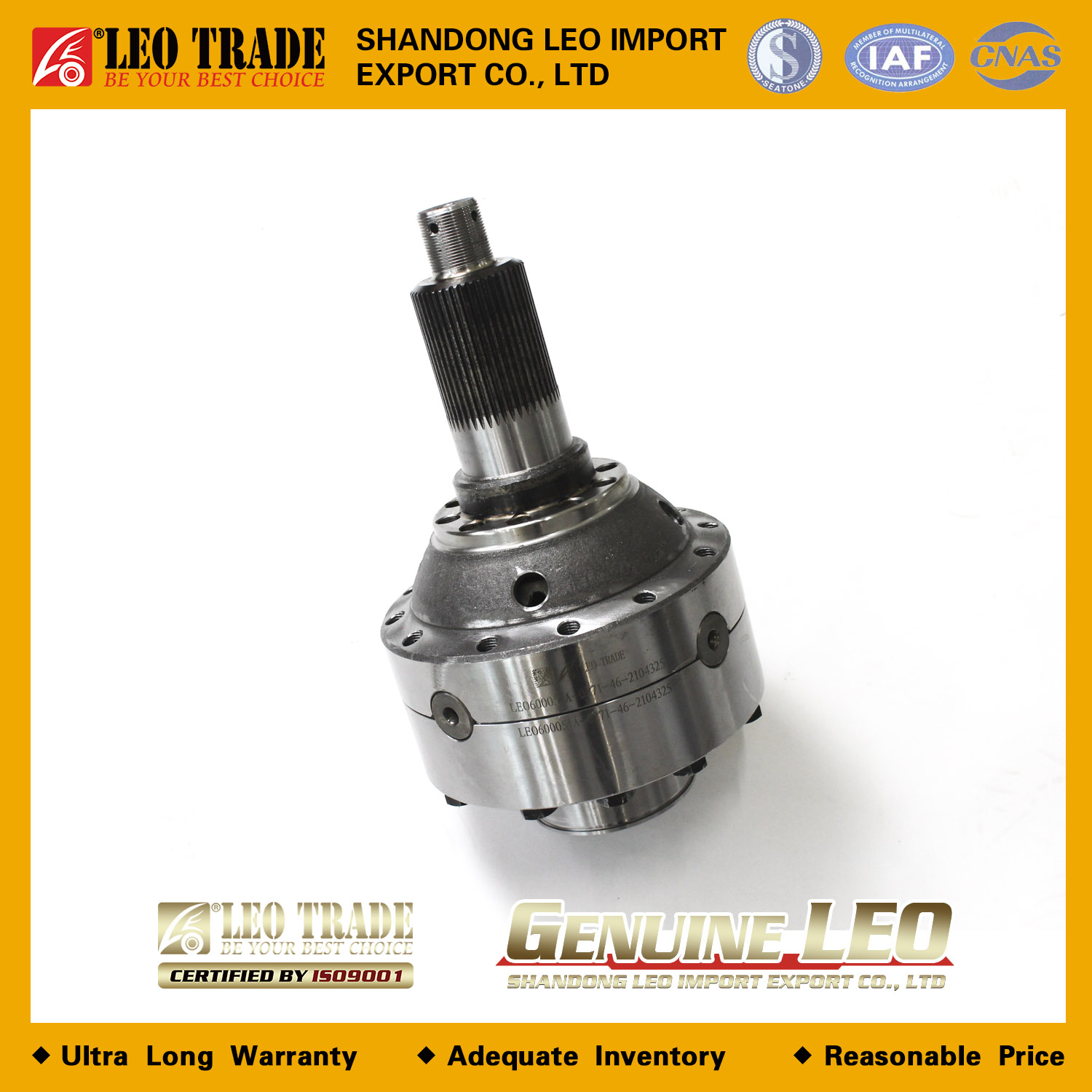 Дифференциал межосевой AZ9231320271 LEO