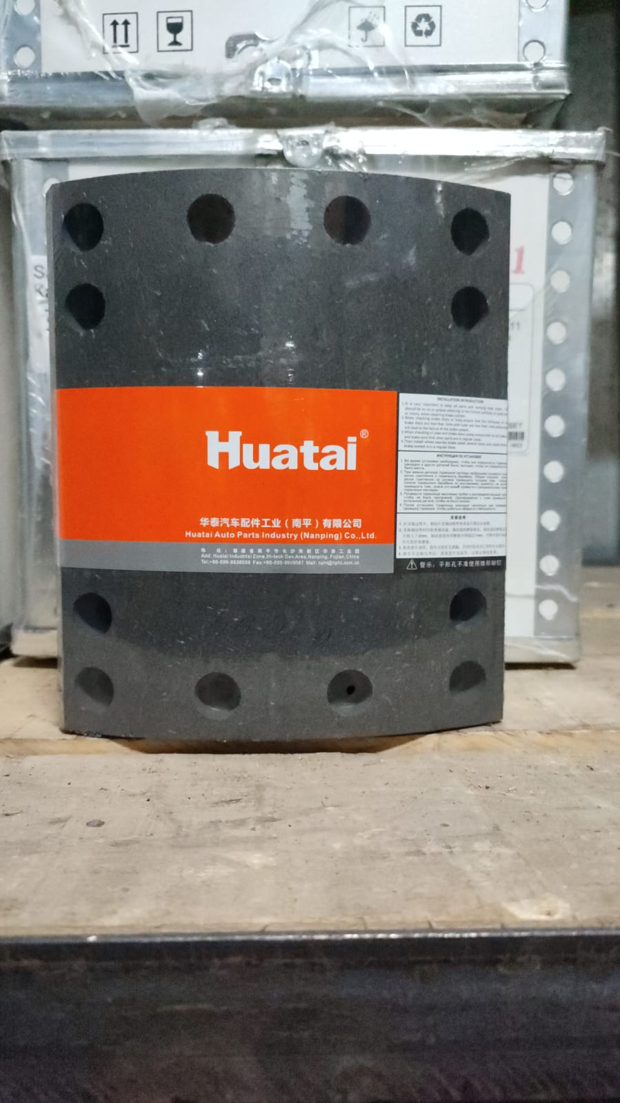 Накладка тормозная задняя 14 отв AZ9231342068 HUATAI