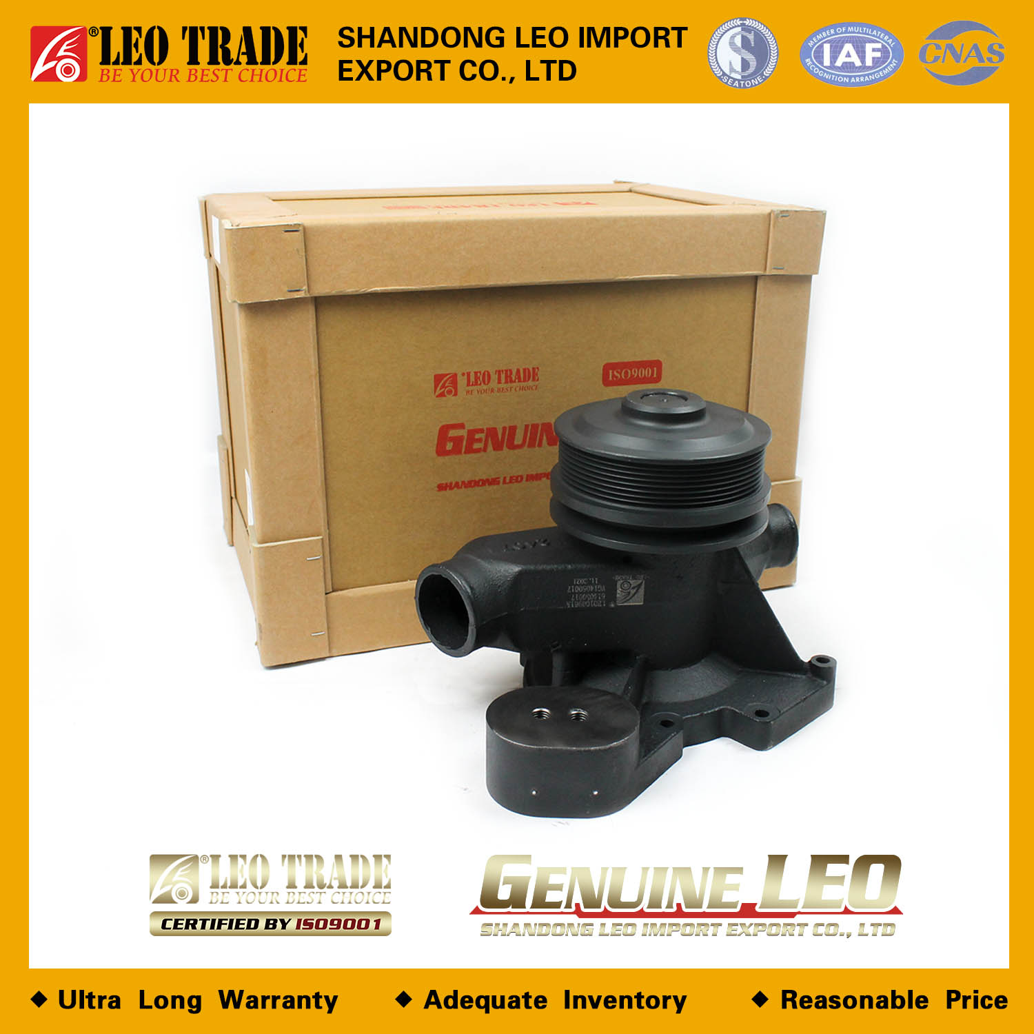 Насос водяной 612600061426 LEO