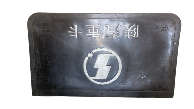 Брызговик F2000 передней колеса резиновый 44*25cm DZ1640230071