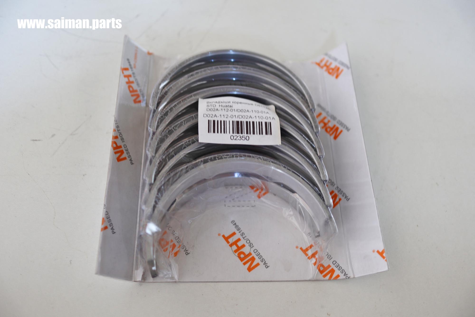 Вкладыши коренные D6114B STD Huatai D02A-112-01/D02A-110-01A