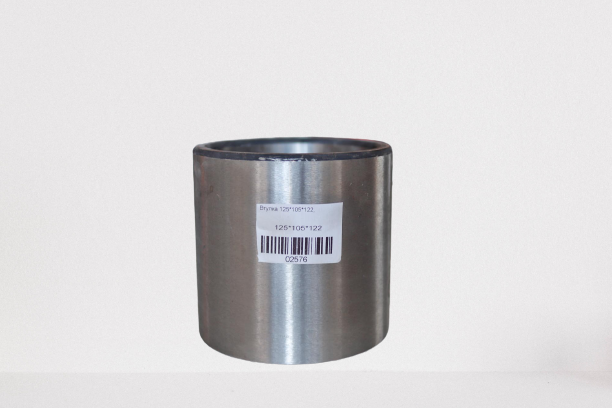 Втулка 125*105*122