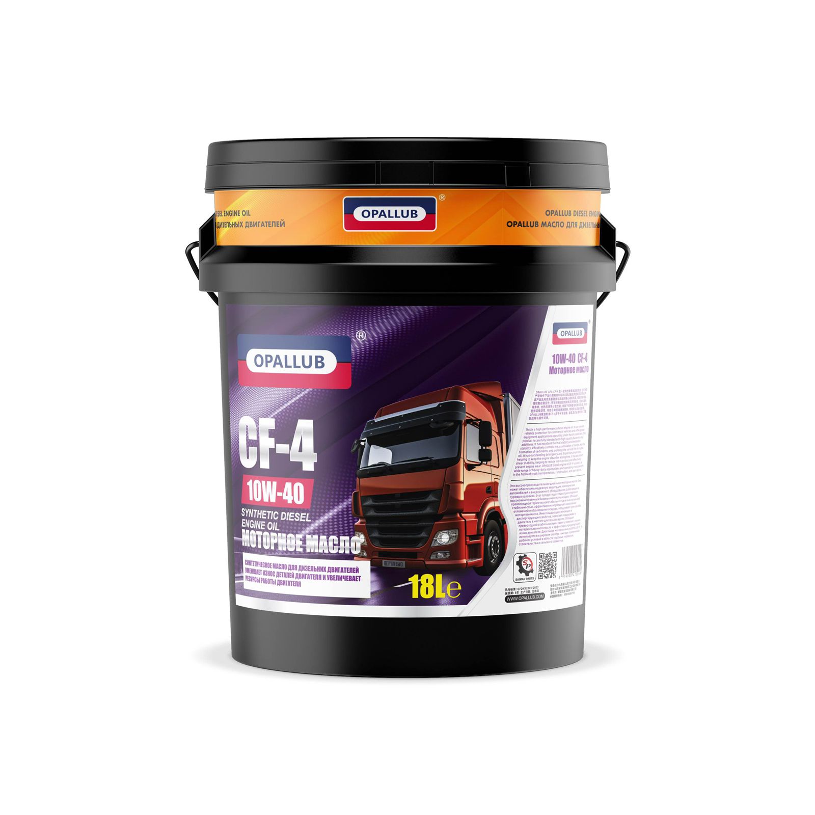 Масло для дизельных двигателей 10W-40 CF-4 OPALLUB( 18 L)