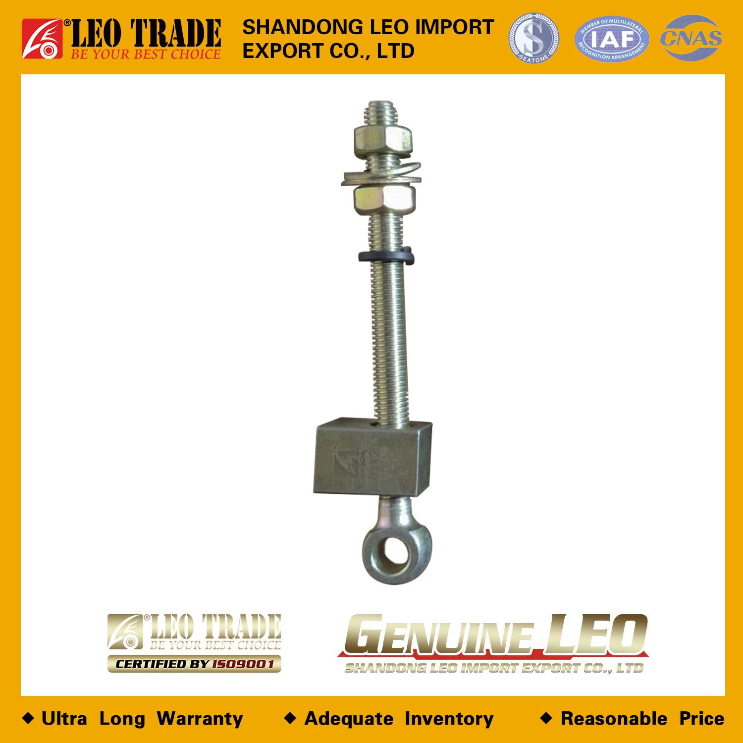 Болт генератора VG1500090045/46 LEO