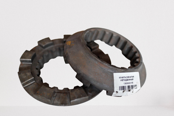 МУФТА ЗУБЧАТАЯ НЕПОДВИЖНАЯ 13809320155