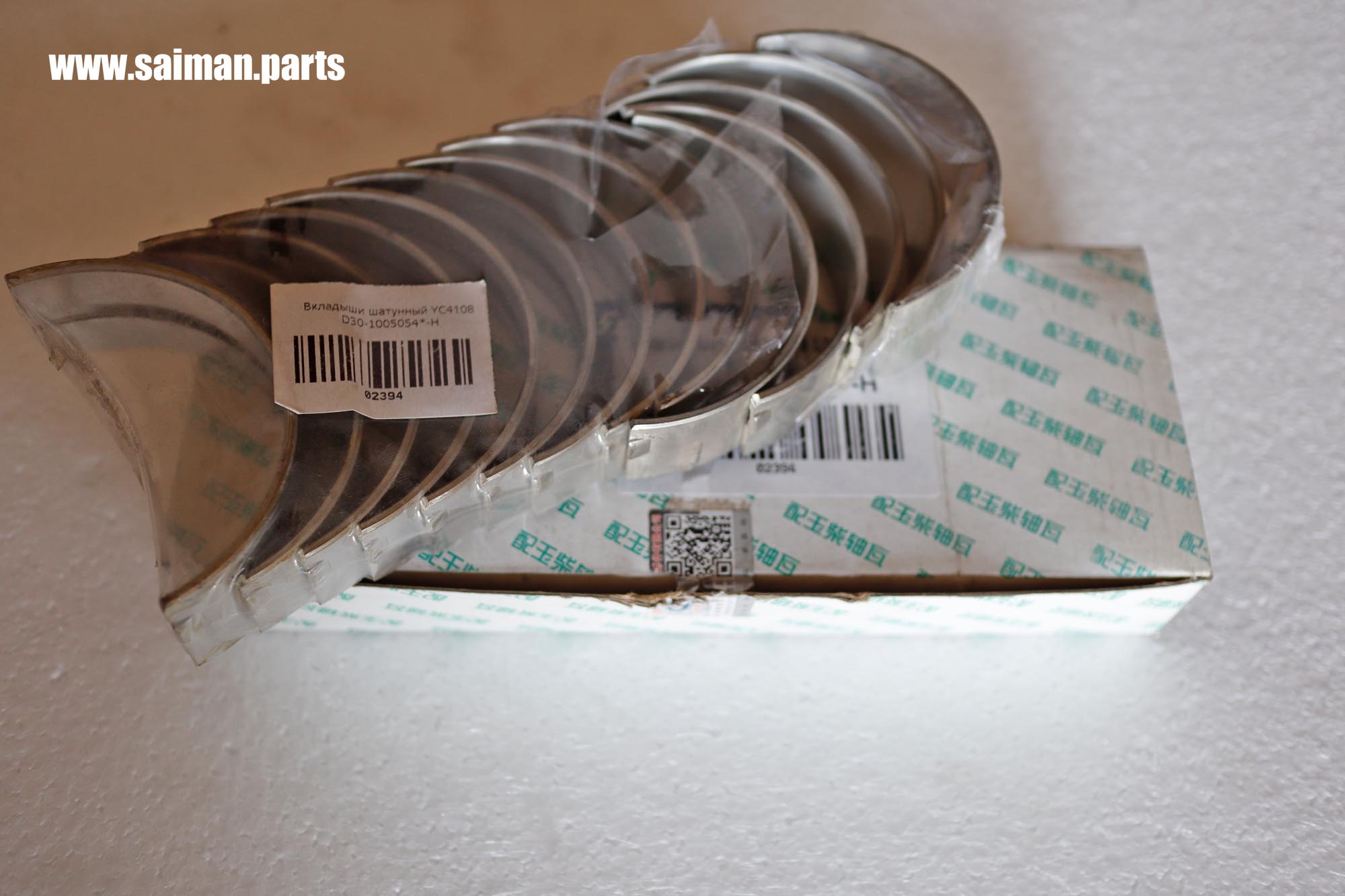 Вкладыши шатунный YC4108 D30-1005054*-H