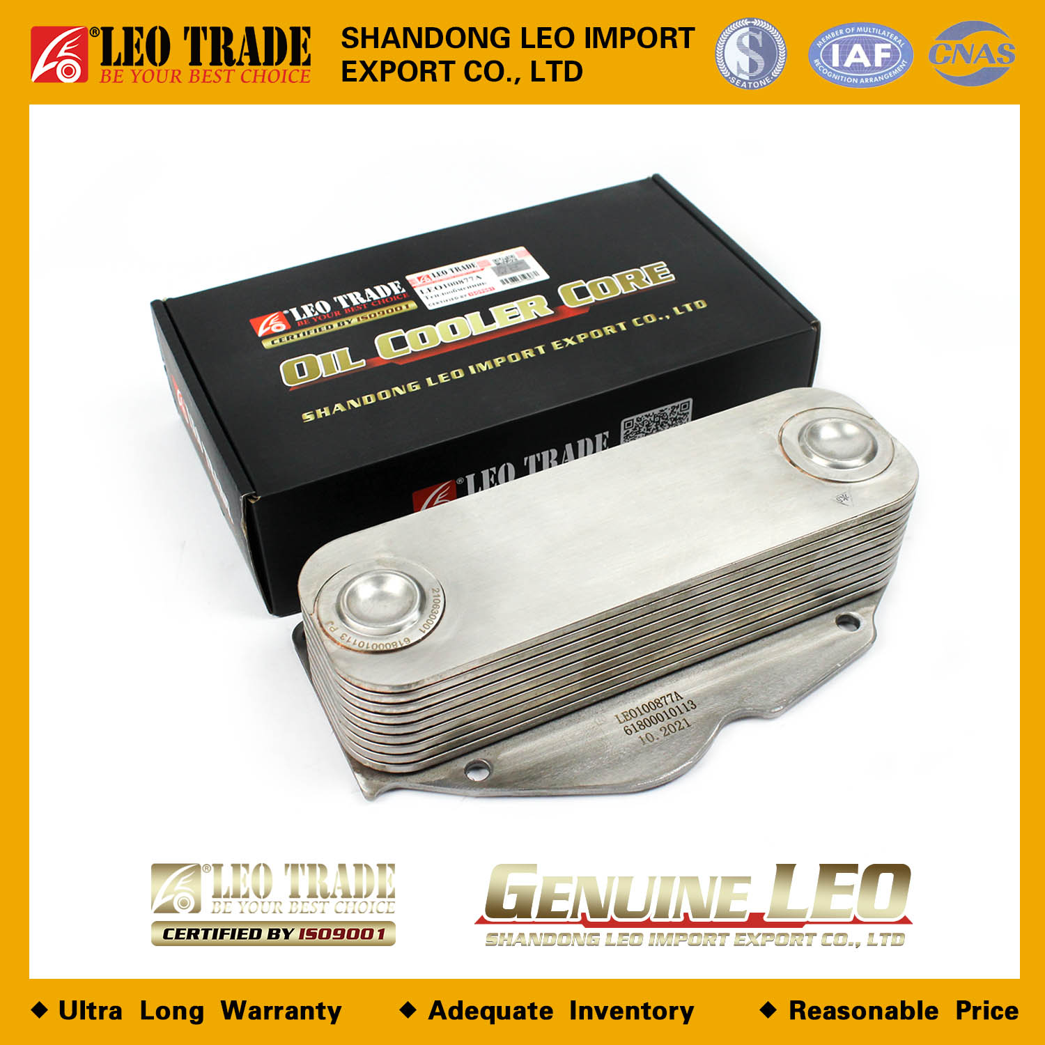 Теплообменник 61800010113 LEO