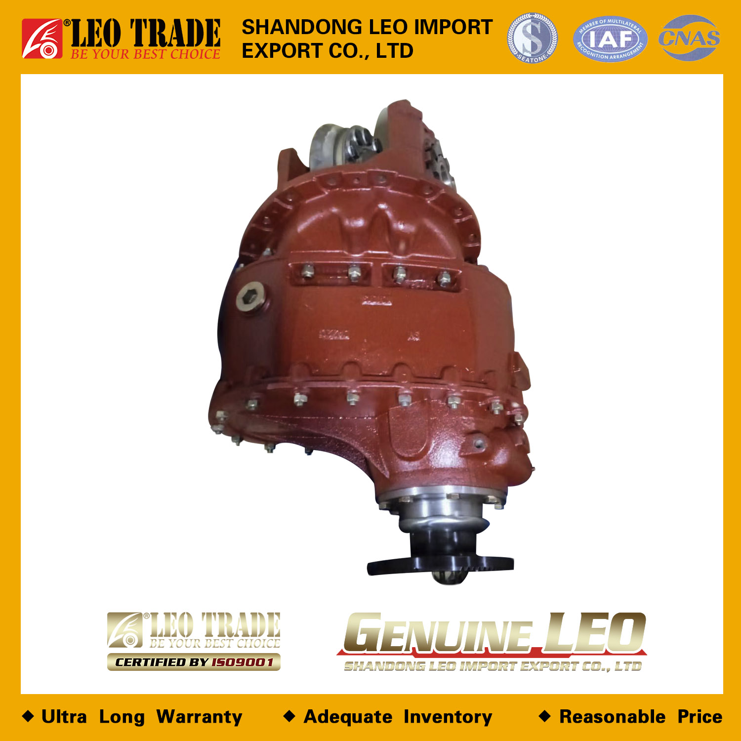 Редуктор сред. мосто i=5.73 AZ9114320214 LEO