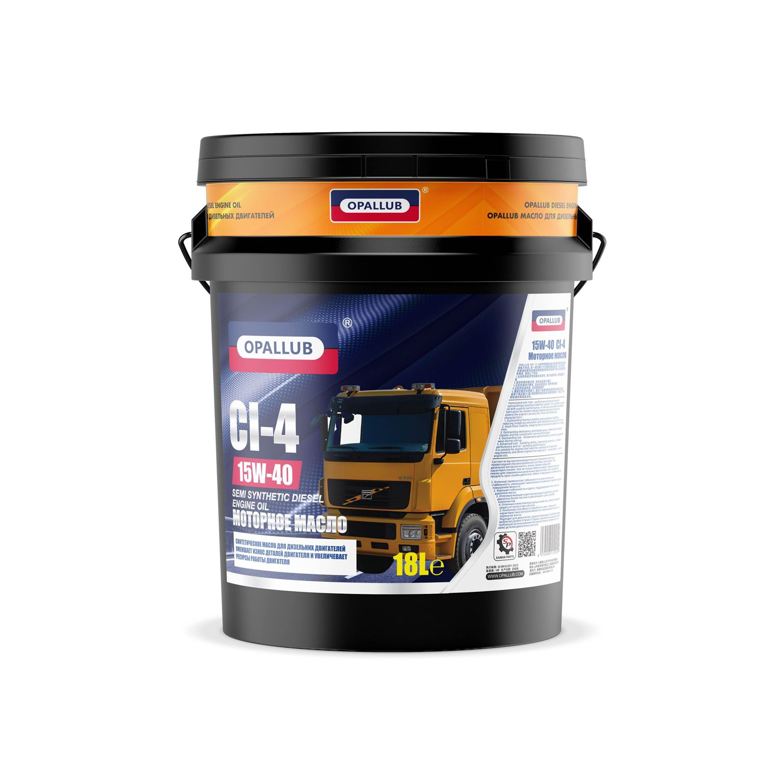 Масло для дизельных двигателей 15W-40 CI-4 OPALLUB (18 L)