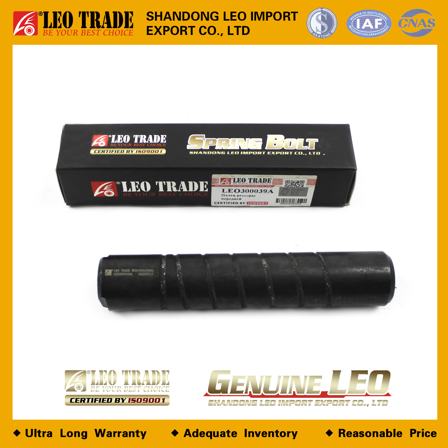 Палец рессоры передней WG9100520065 LEO