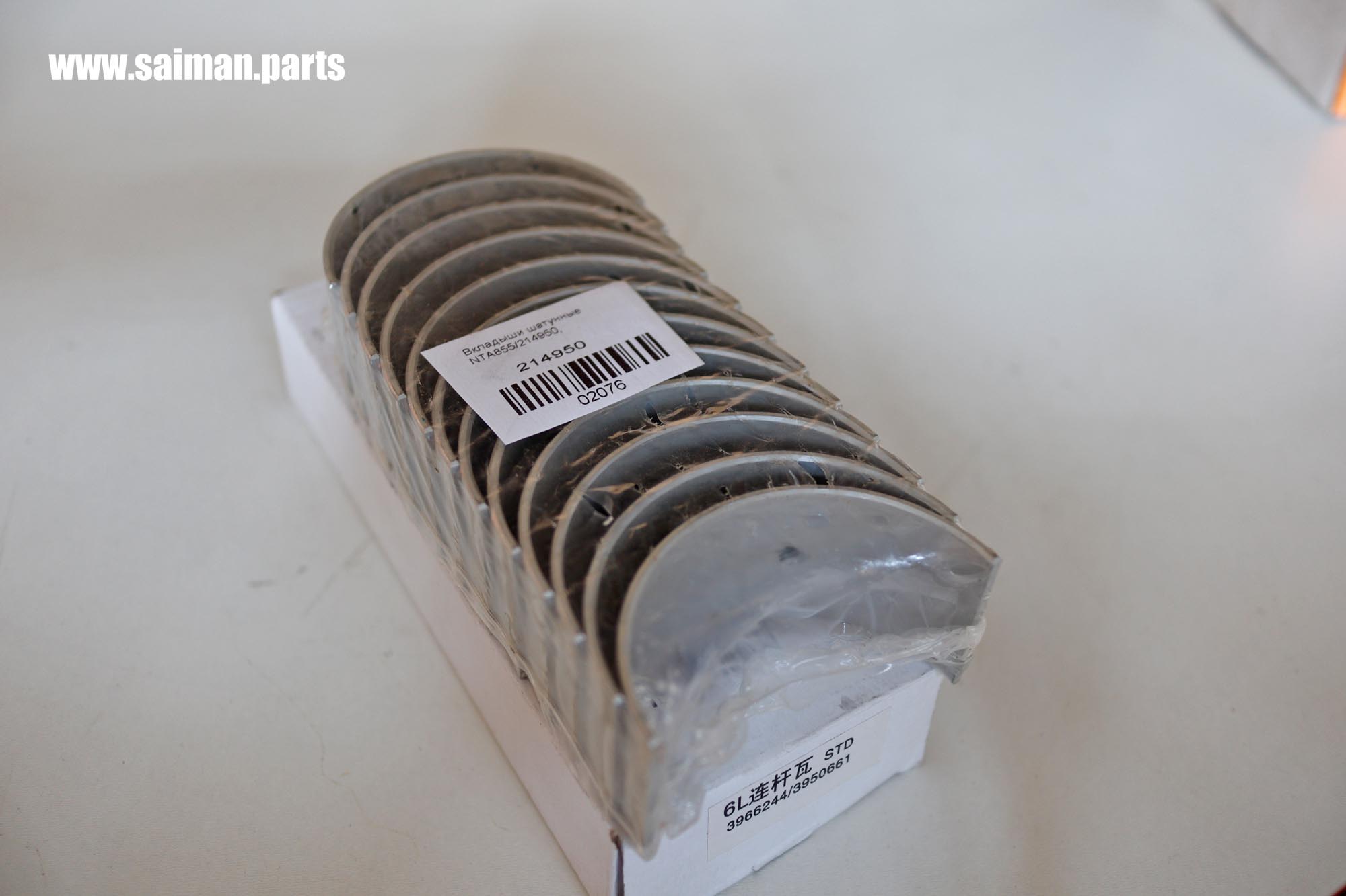 Вкладыши шатунные NTA855/214950