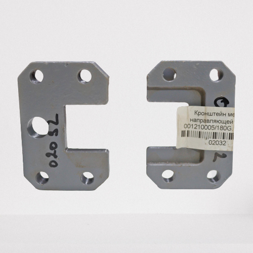 Кронштейн медной направляющей 001210005/180G.10.1-1