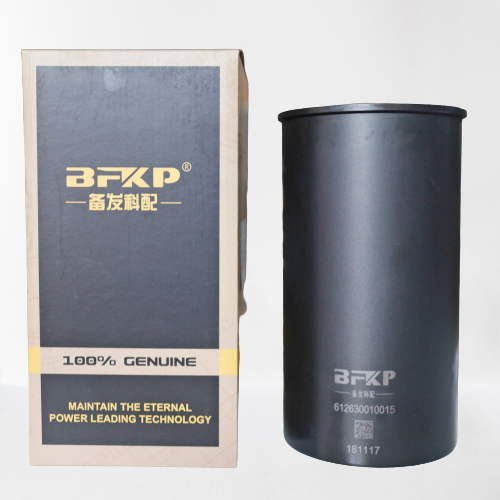 Гильза WD615 NEW 61500010344