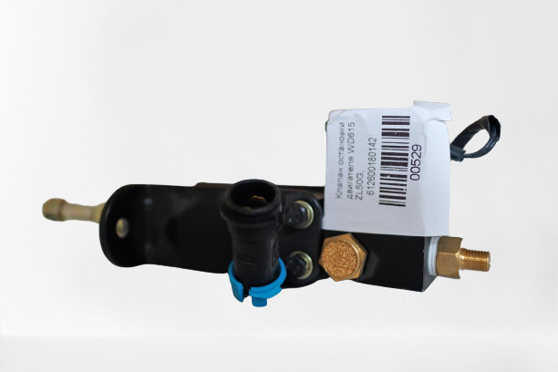 Клапан остановки двигателя WD615 ZL50G