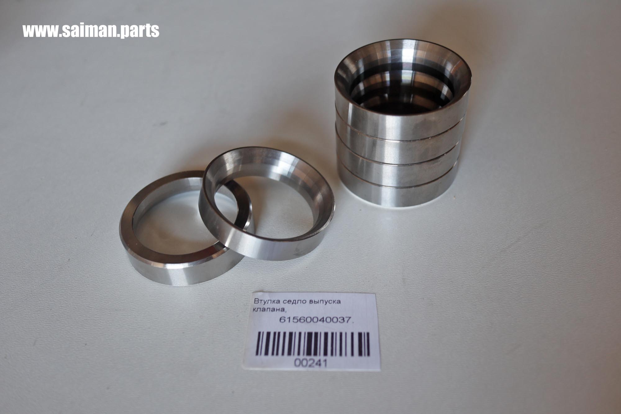 Втулка седло выпуска клапана 61560040037.