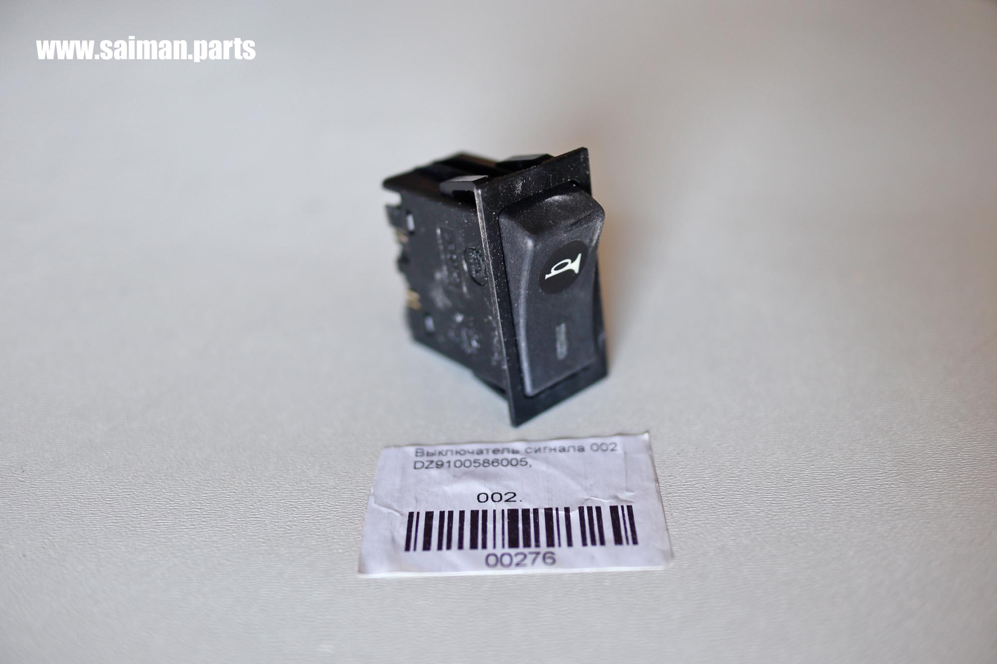 Выключатель сигнала 002. DZ9100586005