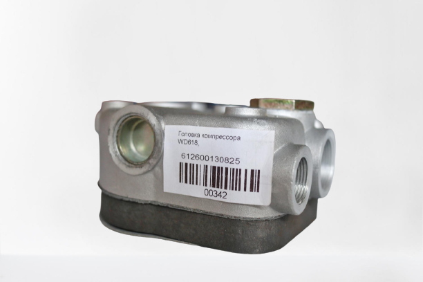 Головка компрессора WD618 612600130825