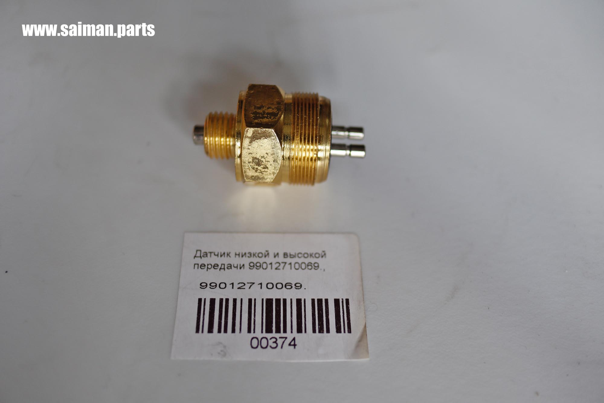 Датчик низкой и высокой передачи 99012710069.